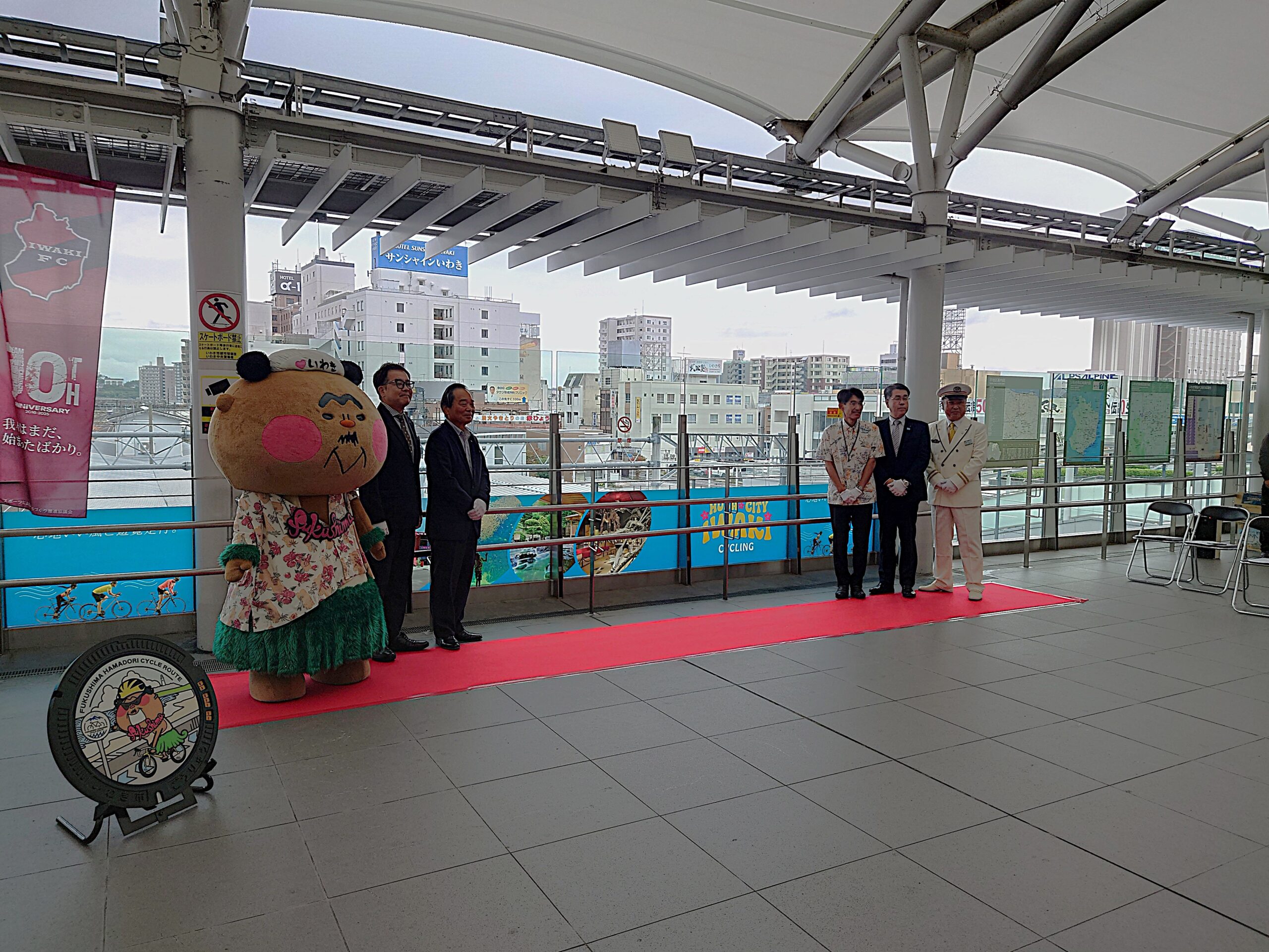 いわき駅サイクルラッピングが完成しました🚲 – ふくしま浜通り
